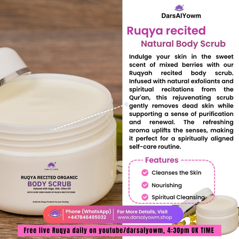 Ruqya Recited Natural Body Scrub (400g)