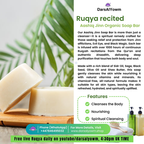 Aashiq Jinn Organic Soap Bar with Ruqya Recitations (70g)
