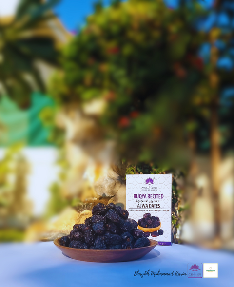 Ruqya Recited Ajwa dates, 300g