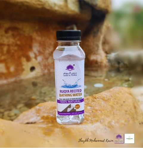 Ruqya Recited Bathing Water, 330ml