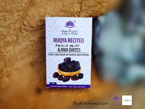 Ruqya Recited Ajwa dates, 300g