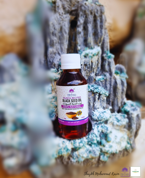 Premium Ruqya Recited Cold Pressed Black Seed Oil, 120ml