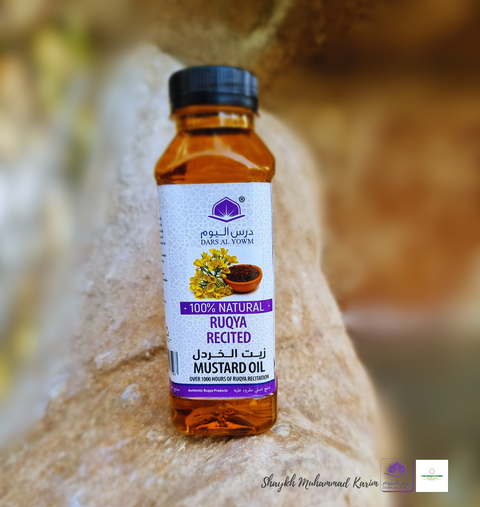Ruqya Recited Natural Mustard Oil, 330ml