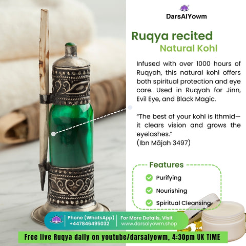 Ruqya Recited Kohl