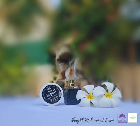 Ruqya Recited Oud talcum Powder, 50g