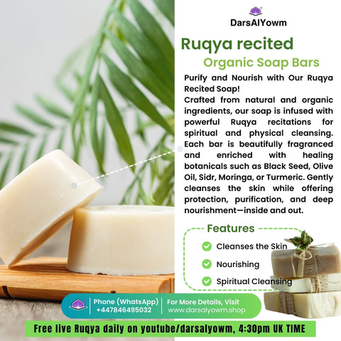 Ruqya Recited Natural Soap Bars (70g)