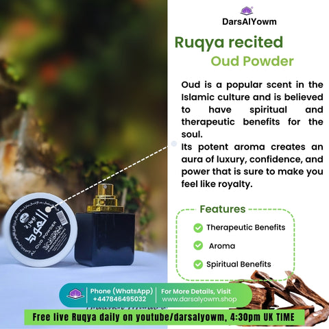 Ruqya Recited Oud talcum Powder, 50g